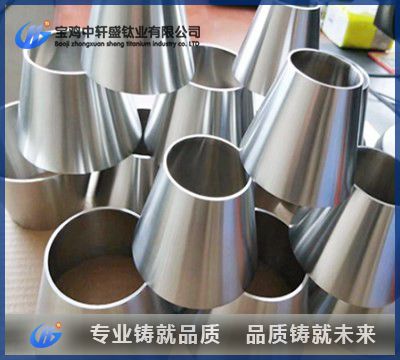 异型管