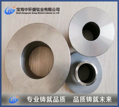 钛环的制造工艺有哪些？